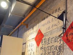 -有局·成都市井烧烤·精酿啤酒(双楠店)