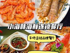 -三亚亚特兰蒂斯度假区