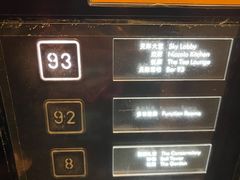-长沙尼依格罗酒店