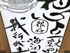 -蔡澜点心(三里屯T+MALL店)