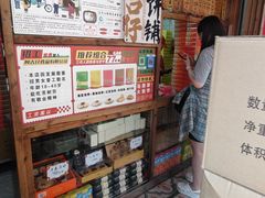 -阿吉仔(大元路店)