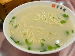 -留芳·文旅古月楼(老街店)