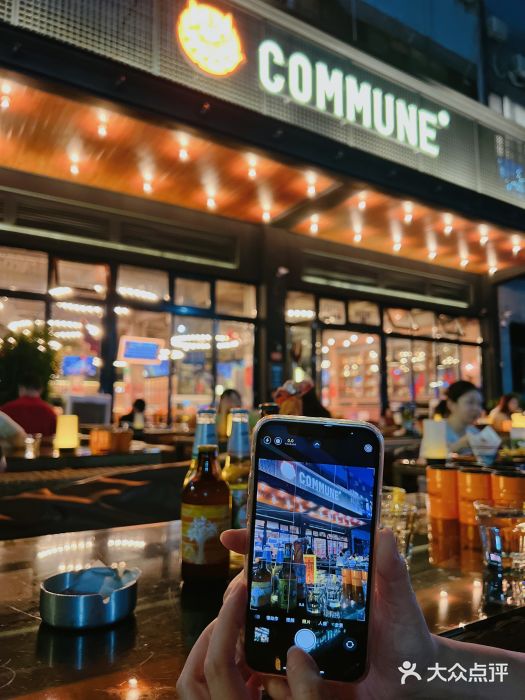 COMMUNE幻师(十亩地店)图片