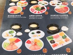 -桥香园正宗过桥米线(机场五店)