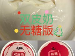 -三元梅园(永定路店)