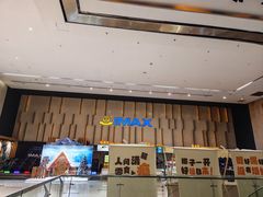 -万达广场(厦门湖里店)