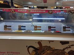 -芭斯罗缤31冰淇淋(BHG MALL上地店)