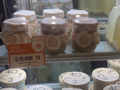 -宝珠奶酪(长宁金虹桥店)