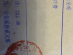 -金琴口腔·正畸种植全科(太升北路店)