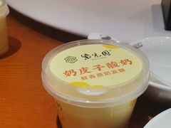 -紫光园·烤鸭·北京菜(团结湖店)