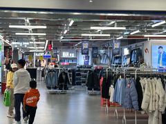 -五环Outlets(高新工厂店)