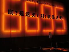 -何师烧烤·香辣蟹·川菜·30年老品牌(太古里旗舰店)