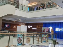 -眉州东坡(华联万柳店)