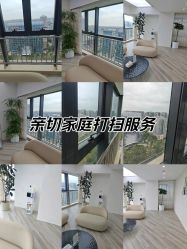 -HEYAN荷妍专业脱毛连锁机构