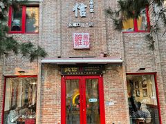 门面-捷信牛奶甜品世家(五道口店)