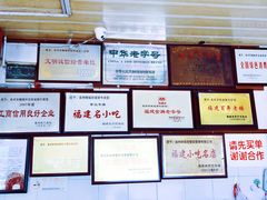 -好成财牛排馆(涂门街总店)