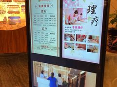 -康乃馨保健中心(第十一分店)