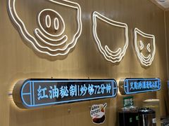 -状元水饺(成都SM广场店)