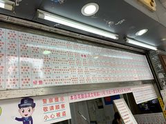 门面-百花传统甜品店(原址店)