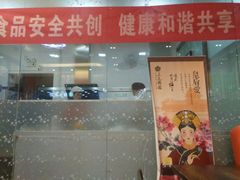 门面-三元梅园(玉泉路店)
