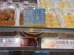 -東更道点心行(北京龙湖熙悦天街店)