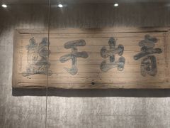 -湖南大学-中国书院博物馆