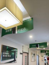 -深圳阳光医疗美容医院·旗舰店
