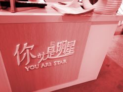 -Yestar杭州艺星医疗美容医院