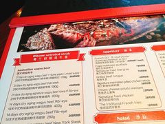 菜单-弗兰克牛排西餐厅Ribone steak house(柠檬花园店)