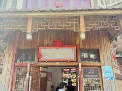 -海坛特色小吃·只做平潭特色菜(平潭店)