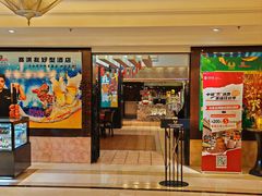 -五洲皇冠巴西烤肉餐厅