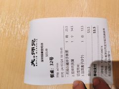 -大师兄·西北小馆(北站缤果空间店)