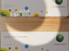 -宝岛眼镜(北京亚运村旗舰店)