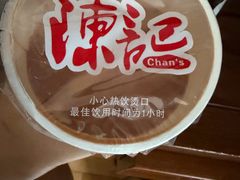 -陈记甜品窝(中山北路店)