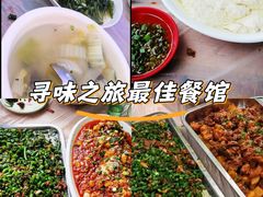-金水泊山庄·花椒鸡(铁山坪店)