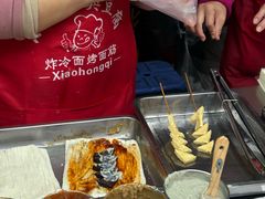 -小红旗臭豆腐炸冷面(万达店)