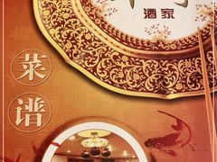 -翠亭酒家(山西南路店)