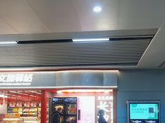 -长沙黄花国际机场-T1航站楼