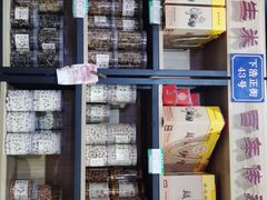 -段氏奇香花生米(长嘉汇店)