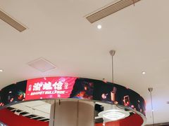 -渝蛙馆(新百店)