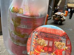 -珍妮曲奇聪明小熊(上环店)