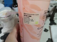 -奈雪的茶(印象城店)
