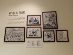 -张乐平故居