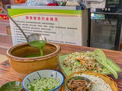 -海陆丰明凤擂茶