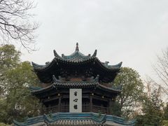 -西安化觉巷清真大寺