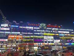 -服务大楼冷面(延大店)