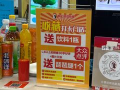 -香妃烤鸡(新奥店)