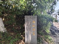 -江心屿景区