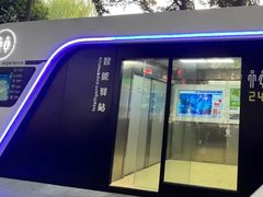 -成都市活水公园