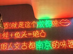 -味之绝·美蛙鱼头火锅(科巷店)
